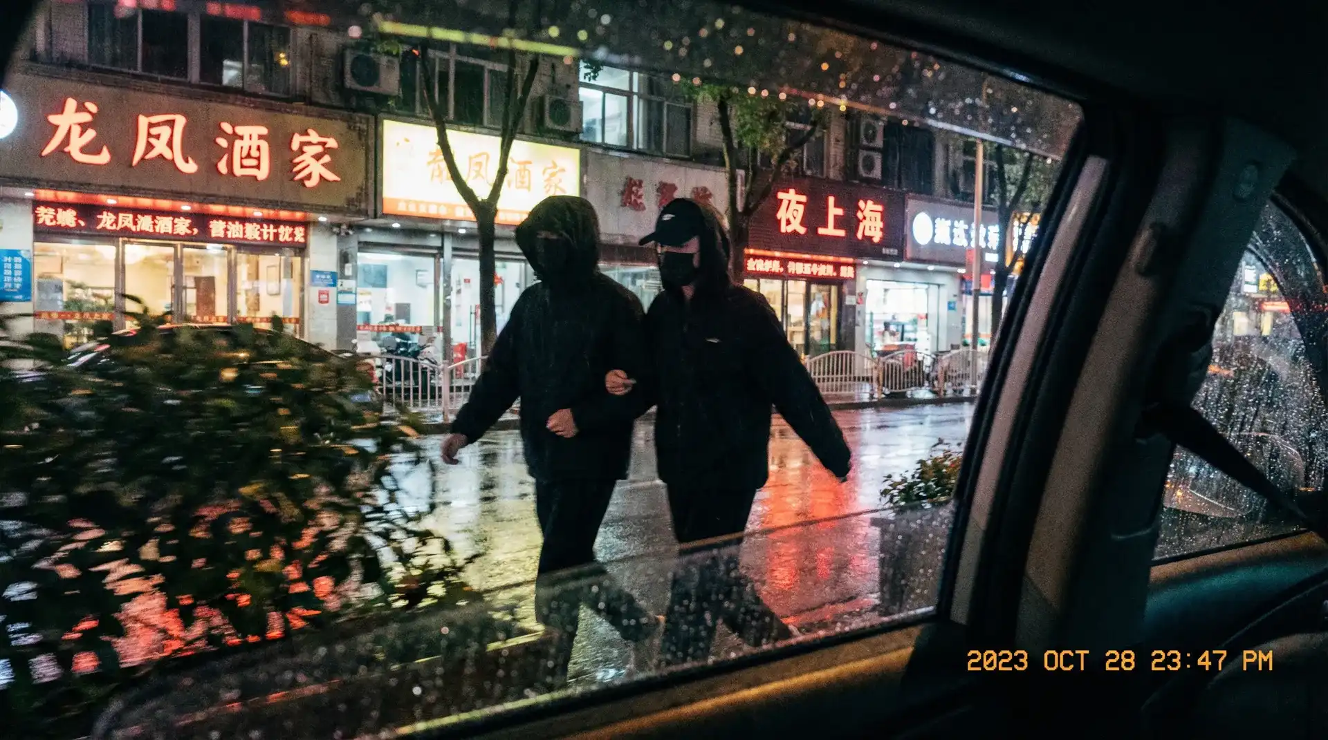 亚洲天堂 - 顶流明星深夜密会现场抓拍照片